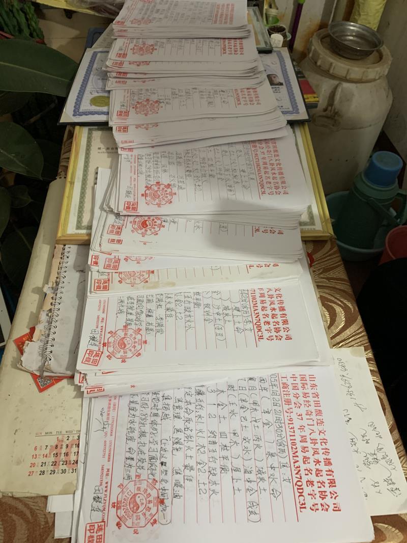 临颍用案例说话 起名实力