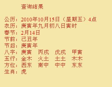 临颍尚名轩起名